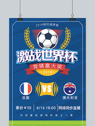 罗马诺：拉莫斯仍想参加世界杯，他愿意去意甲球队