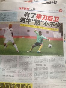 功能中辅