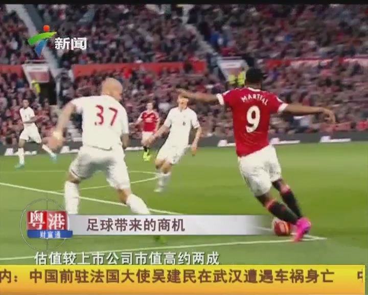 球队在客场打出了主场气势